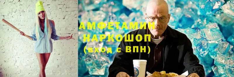 Amphetamine 97%  гидра как войти  Кимры 